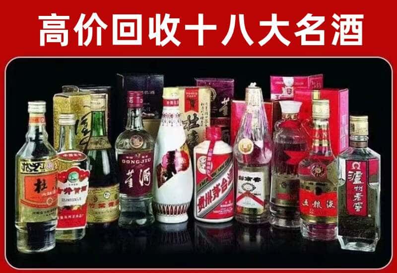 召陵区茅台酒回收