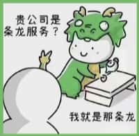 召陵区游鑫烟酒回收店